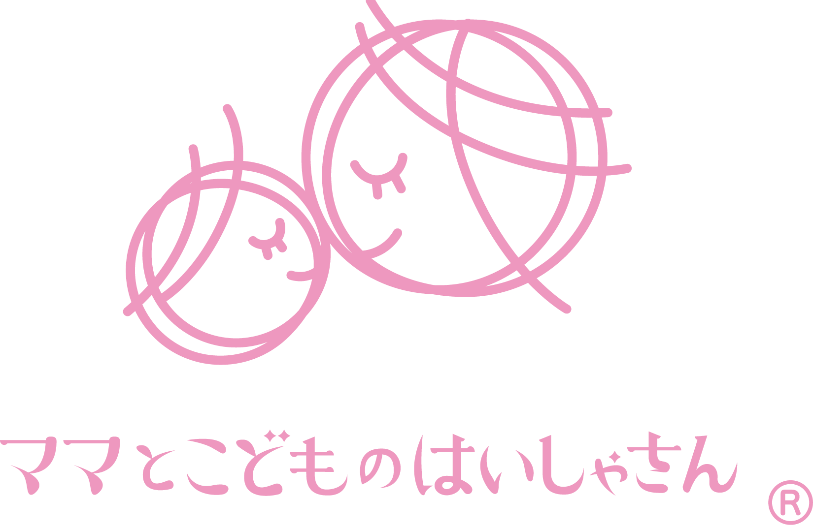 ママとこどものはいしゃさん